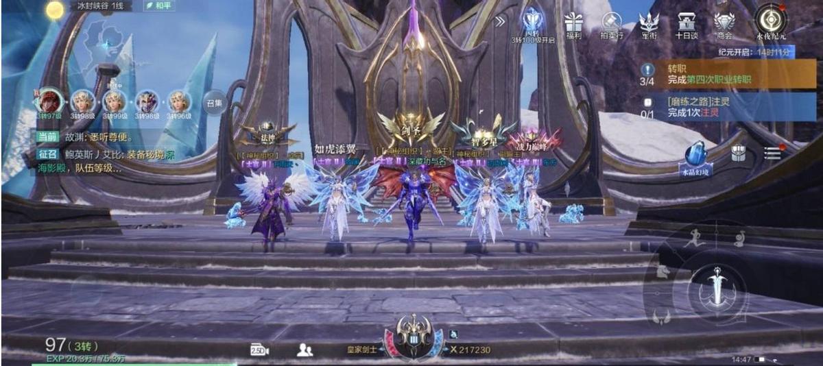 燃烧显卡的魔幻类游戏,好玩的手游黑暗与光明