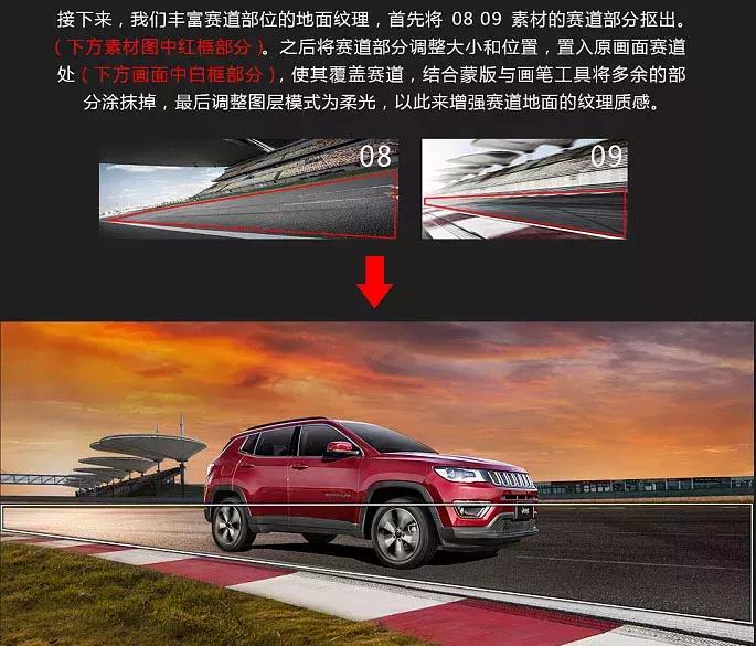 ps做宣传海报的尺寸和分辨率,ps宣传海报简易教程