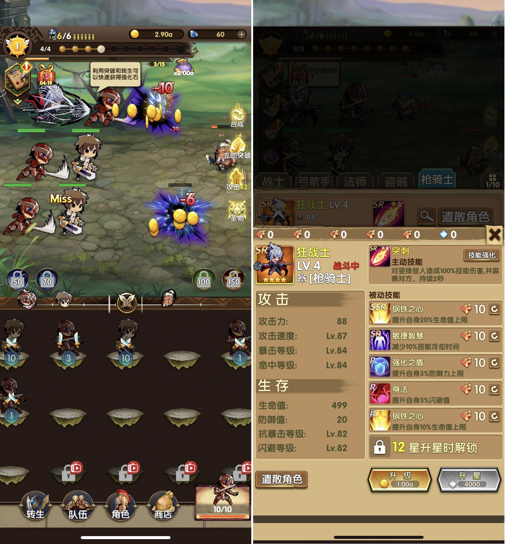 十大良心ios单机放置手游,好玩的挂机放置类的手游游戏推荐