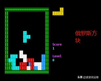 java制作俄罗斯方块小游戏 (用java写俄罗斯方块小游戏教程)