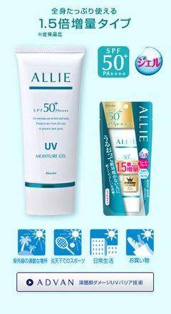 #618好物趋势#收下这份日本美白单品珍藏清单吧