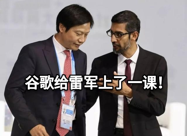 雷军说华为落后了吗,雷军说华为难以超越