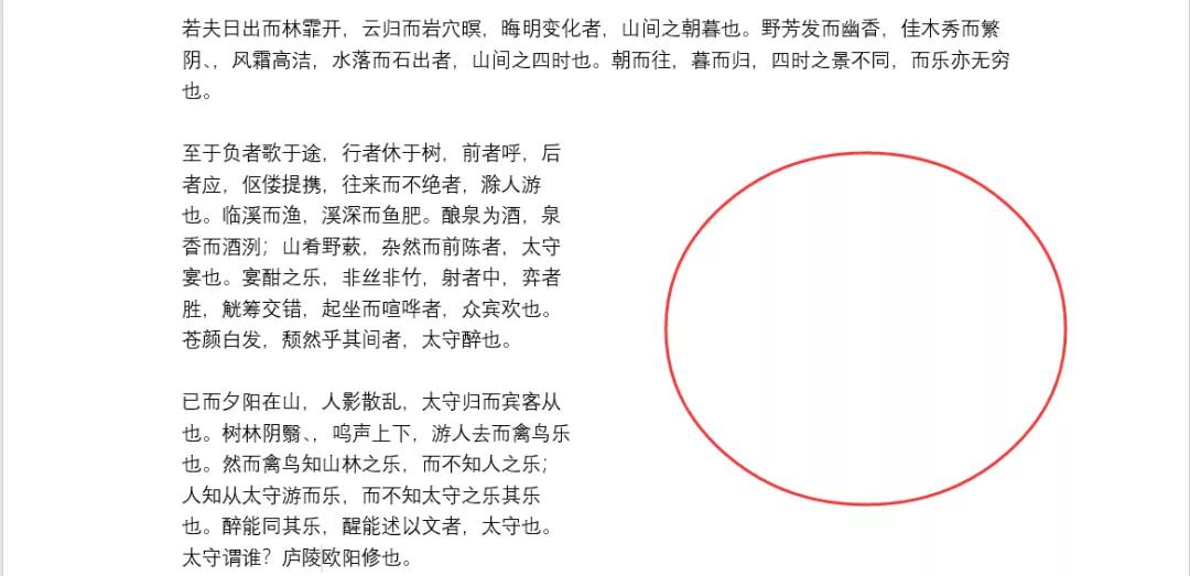 文档多一页空白怎么删除,怎么样删除空白文档