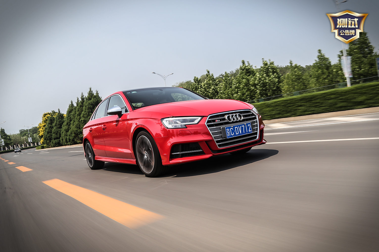 国内试驾2019款奥迪s3,2.6秒破百的奥迪s3