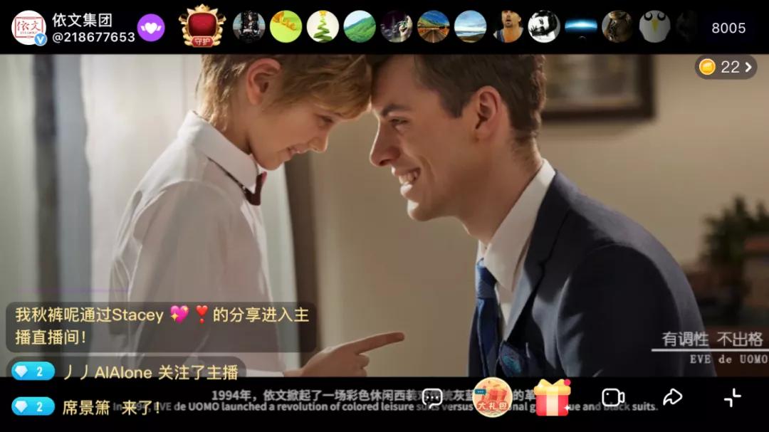 直播带货招聘主播,招聘直播带货