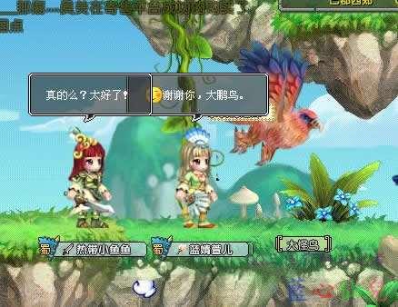 以前有个qq三国类游戏,有没有类似qq三国的游戏