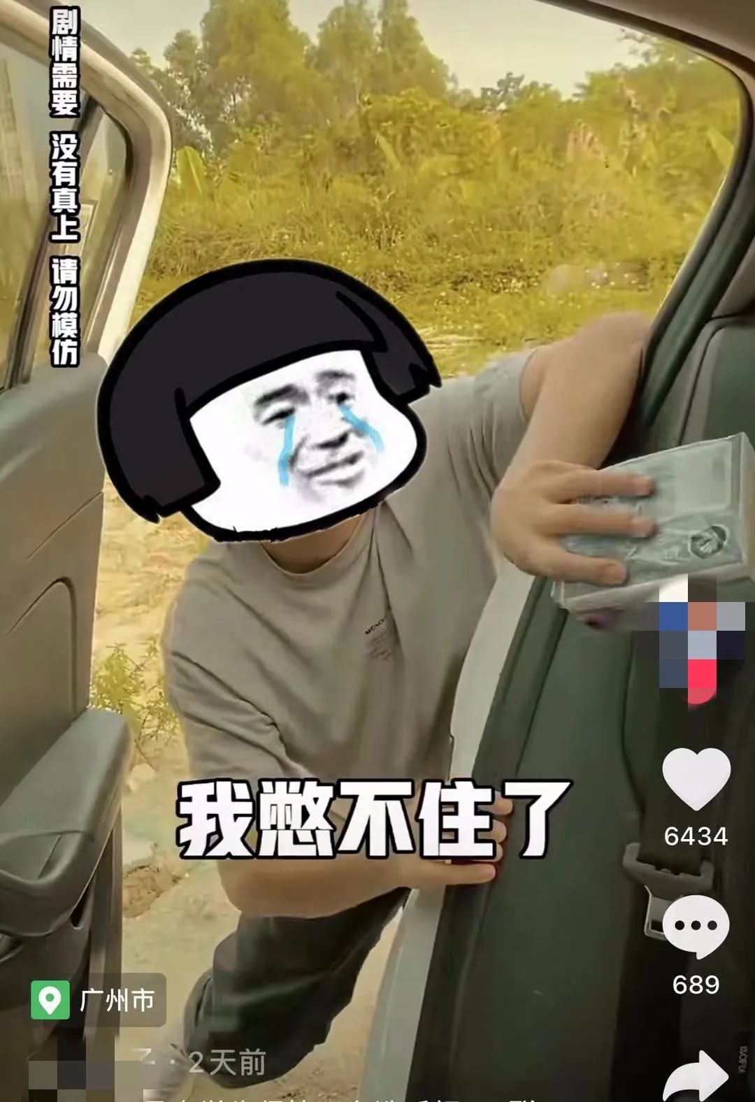 涓轰粈涔堥偅涔堝浜烘悶鍏变韩鍗曡溅,涓轰粈涔堝叡浜苯杞︽槸鍏叡鍘曟墍