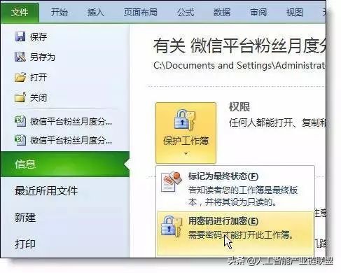 excel高手做数据分析速成,excel函数高手速成