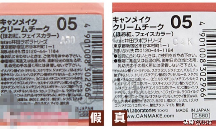 美妆品鉴定真假,美妆鉴定真假香水