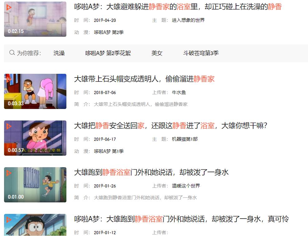 哆啦a梦教程钩针挂件,大力按摩解压