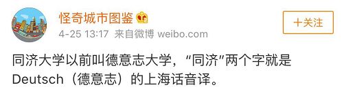 上海叫魔都广州叫什么,上海被称为魔都始于什么