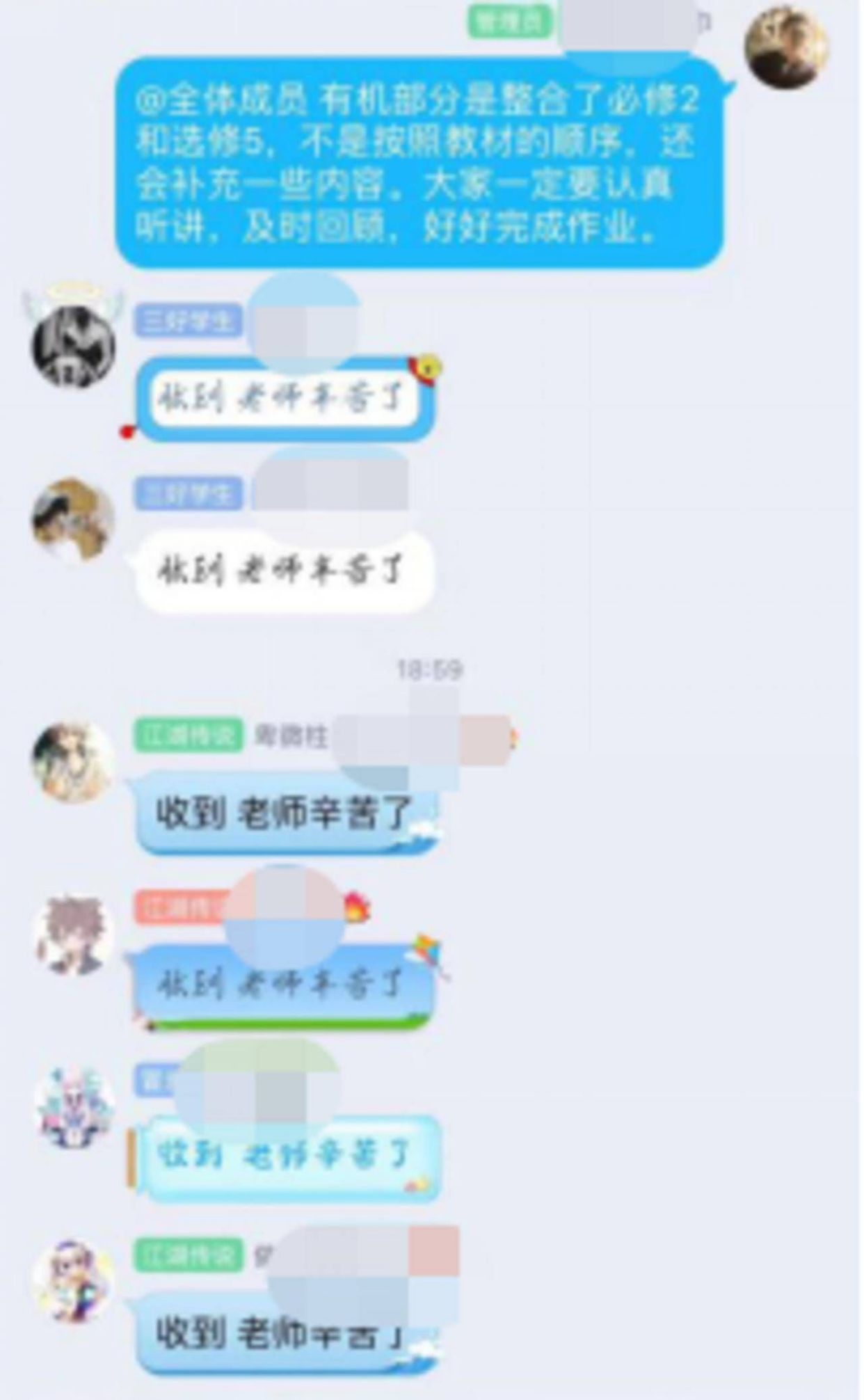 武汉中学教师，自己动手制作教具，上演花式教学