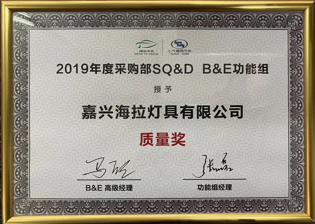 海拉品牌地位,海拉冠军版