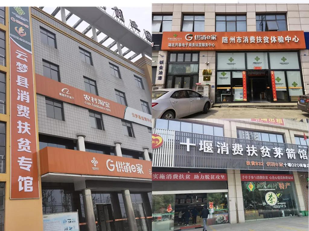 荆选快讯丨伟达电商：以高质量调研学习助推企业高质量发展