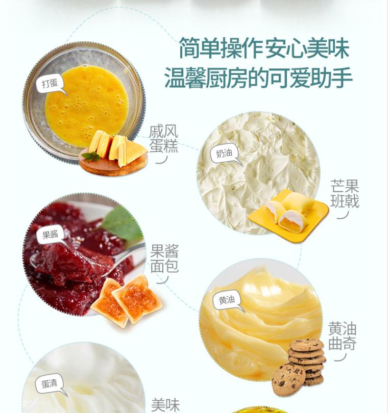 家庭用烘焙打蛋器推荐,烘焙全套电动打蛋器推荐