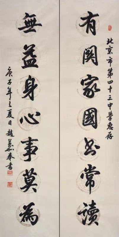 万千气象完整版原唱,万千气象唱腔