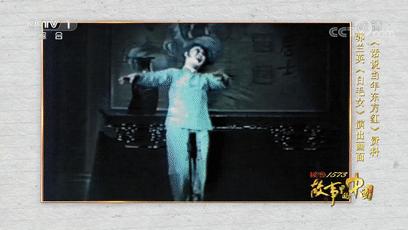 86岁郭兰英的一跪，让人掉泪！这一切源自周总理对她说的“传下去”