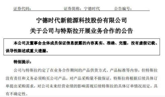 特斯拉研发龙头股,特斯拉新工厂建设概念股