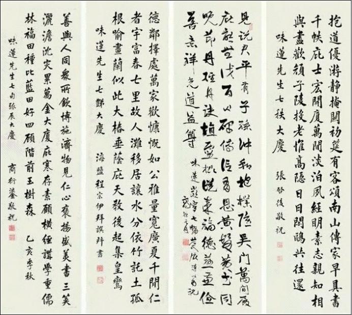 100幅珍品书法,100幅精品字画