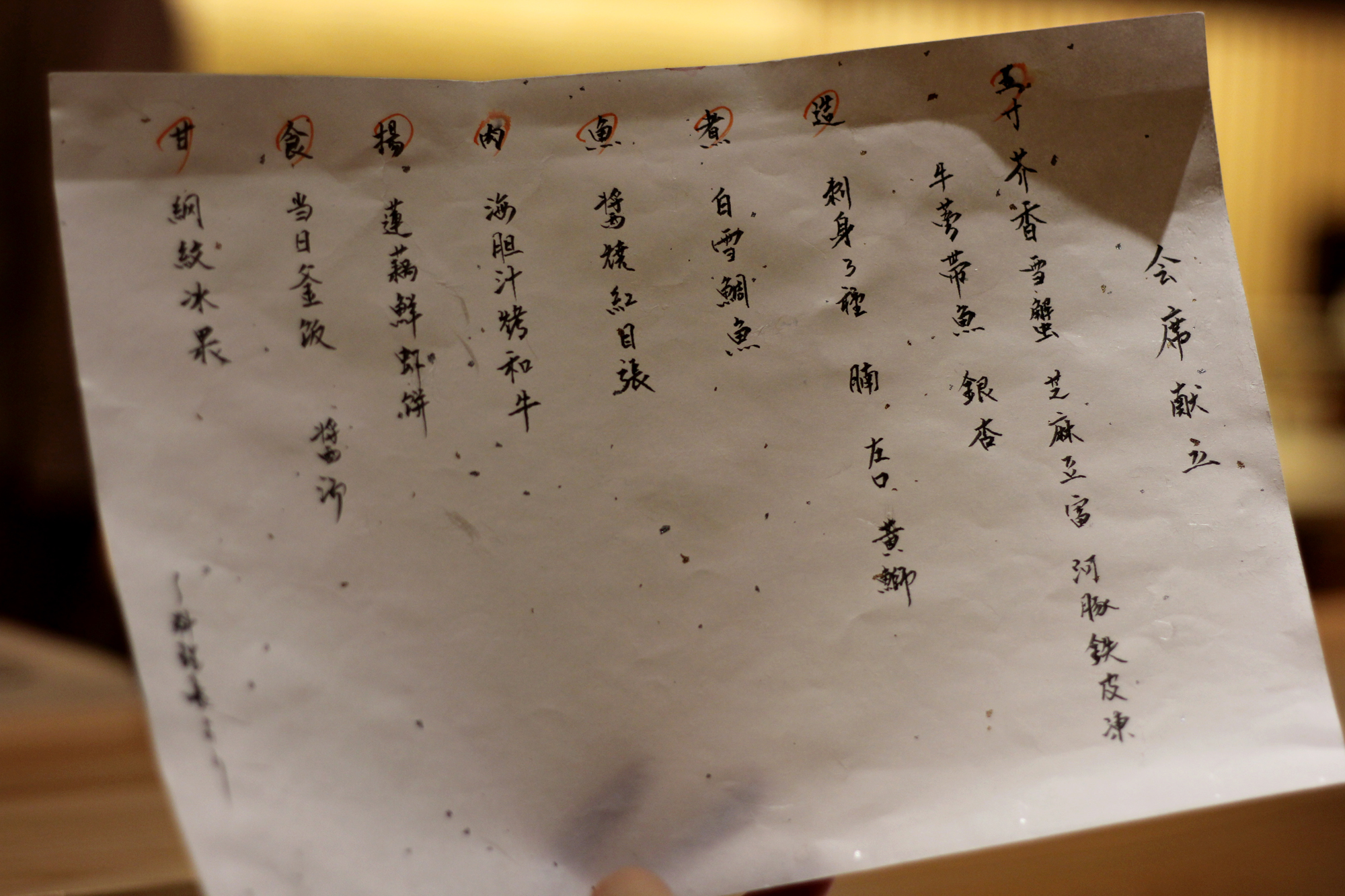 北京饮食特色和注意事项,北京日料自助推荐