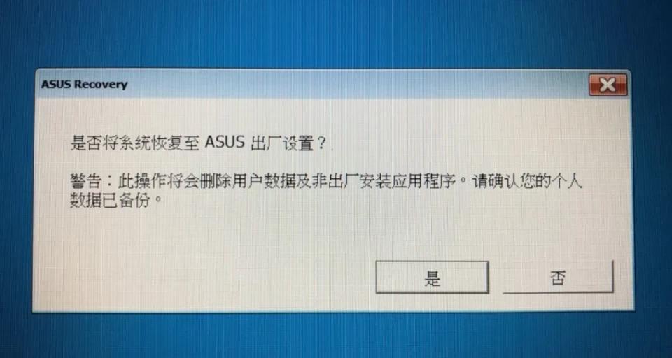 电脑自带一键ghost重装系统步骤,win10自带一键重装系统教程