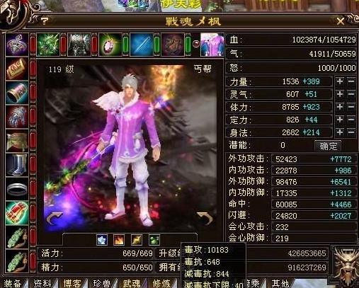 他们都是曾经的王者，如今辉煌延续，天龙中大神们的前世今生