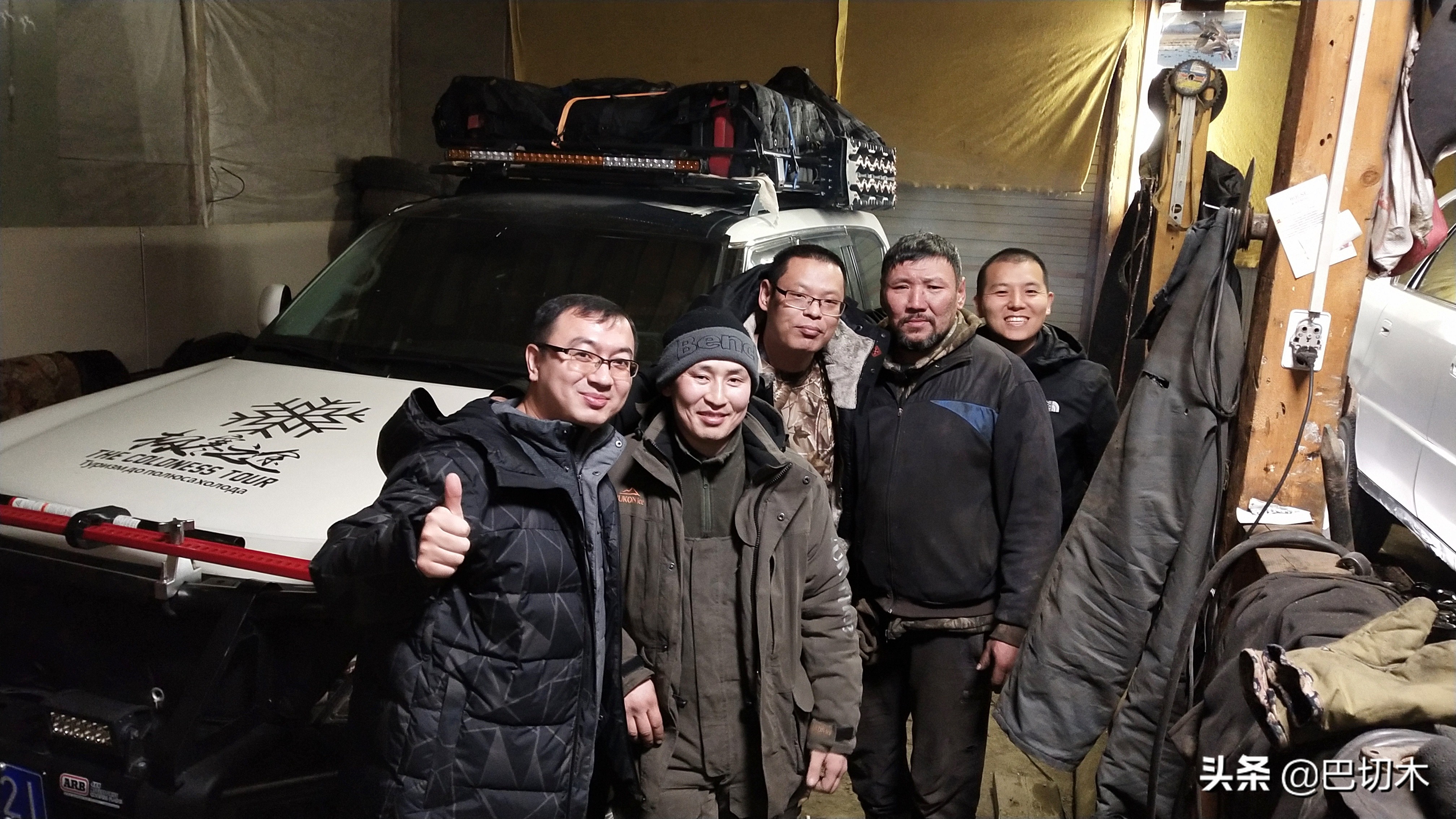 自驾世界冷极奥伊米亚康,中国自驾奥伊米亚康线路图