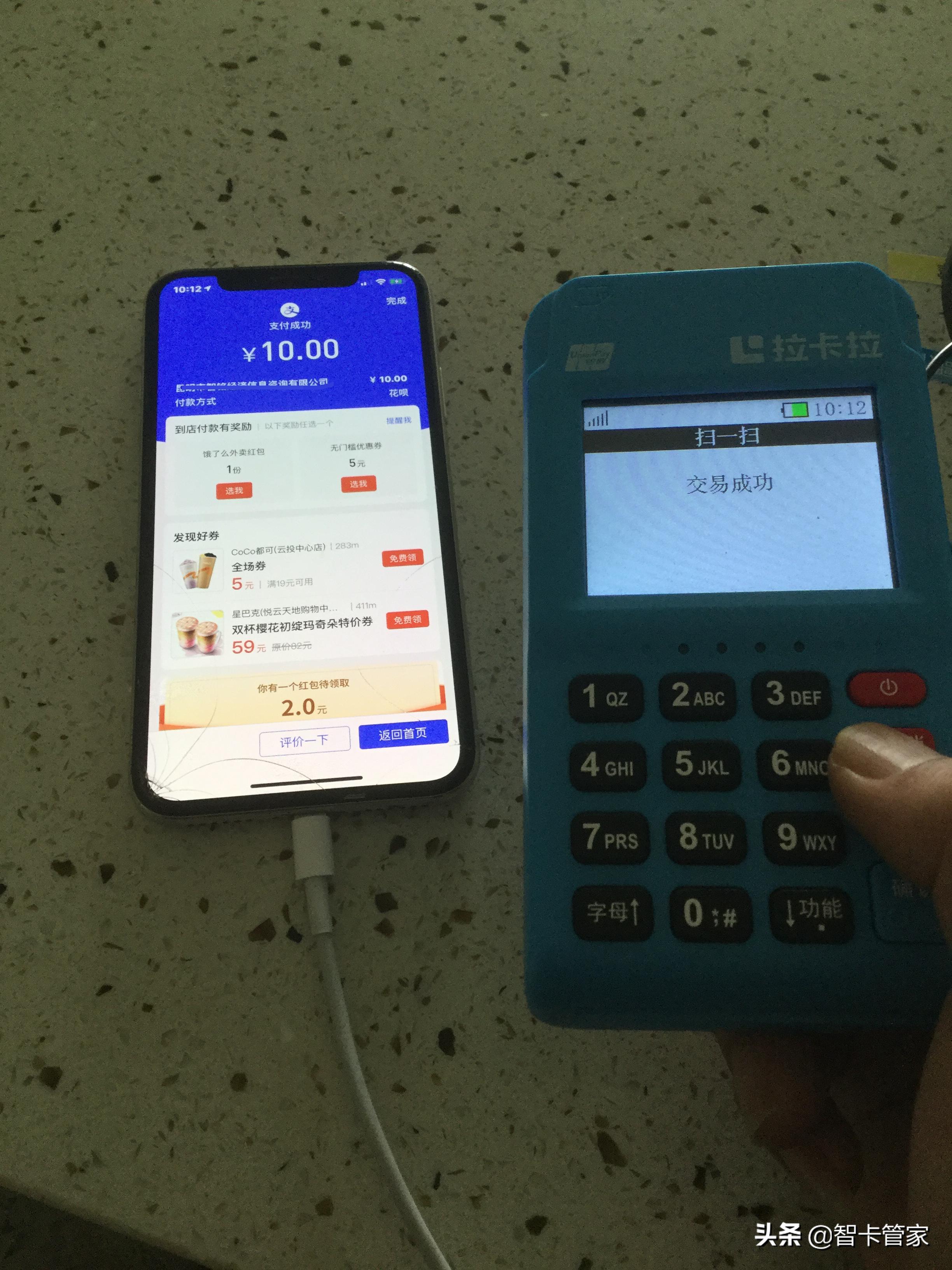 花呗被骗6000具体是怎样的骗局,曝光花呗骗局