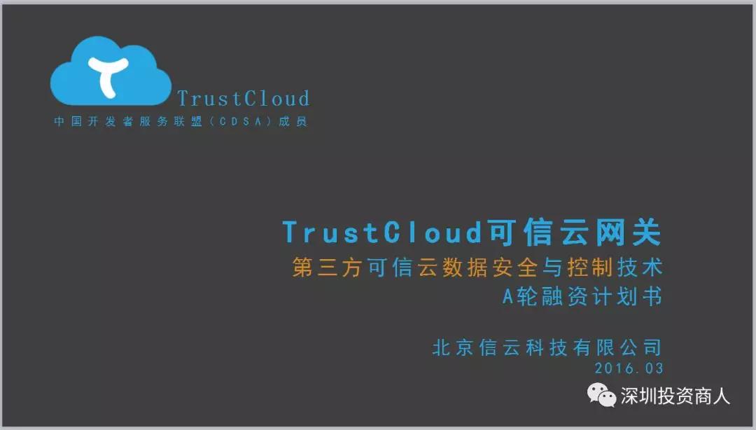 商业计划书30000范文,一份完整的商业计划书20000字