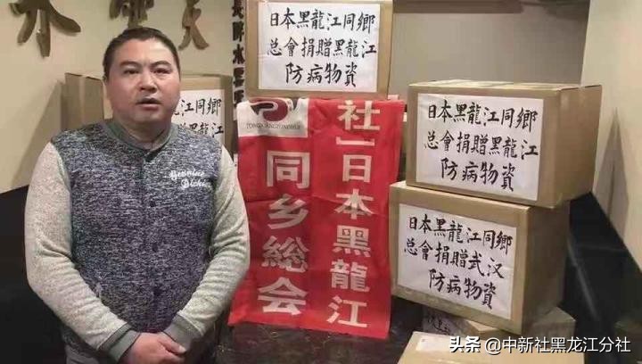 黑龙江哈尔滨捐款,哈尔滨捐款甘肃