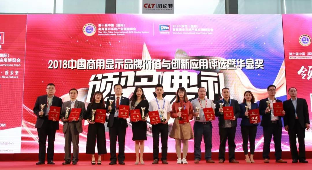 商业领袖大会,2022第九届领军企业家论坛