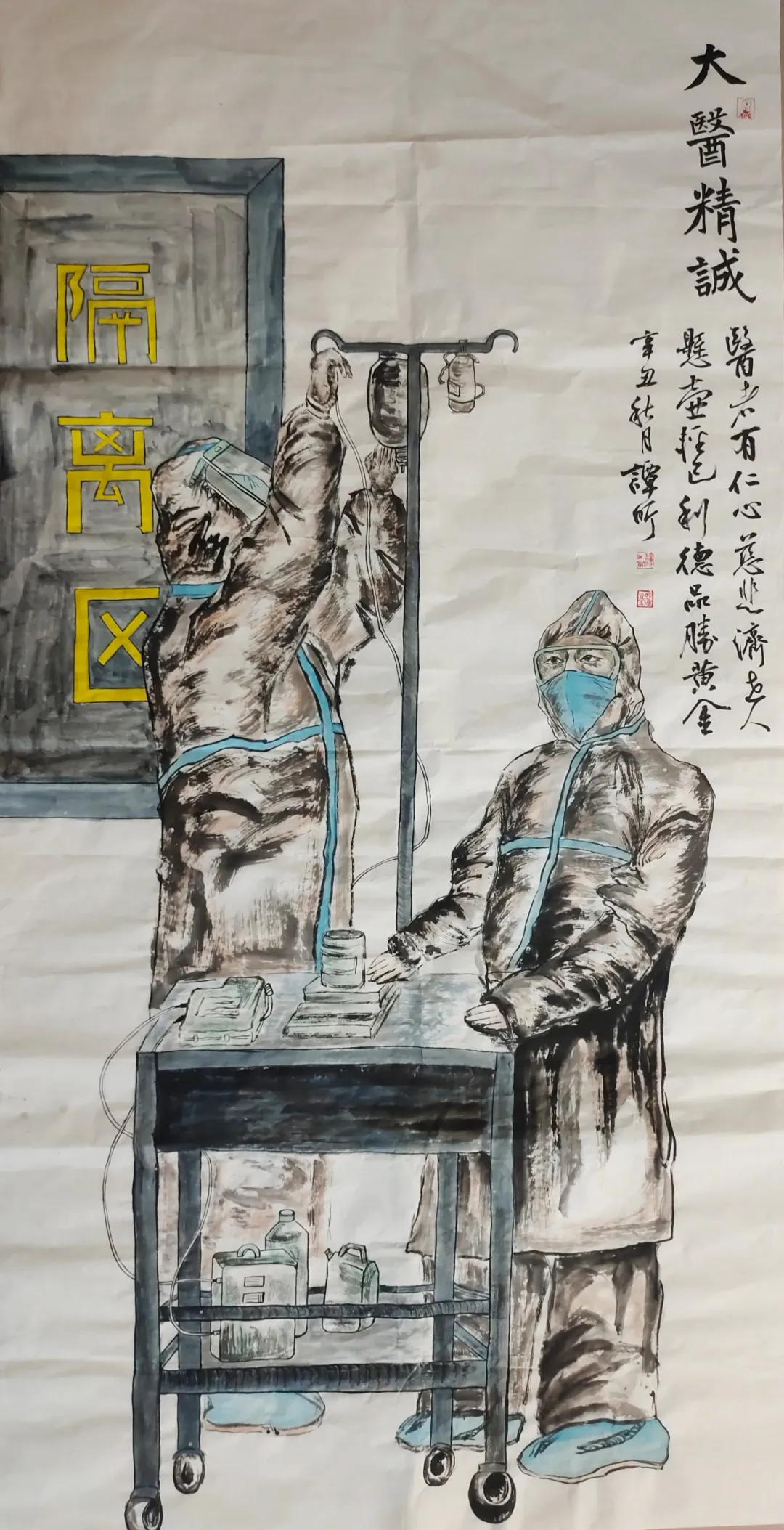 万众一心抗击疫情书画,众志成城抗击疫情书画大赛