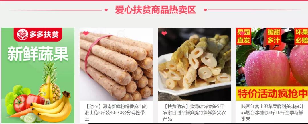 拼多多爆款可以换主图和详情页吗,拼多多爆款主图教程