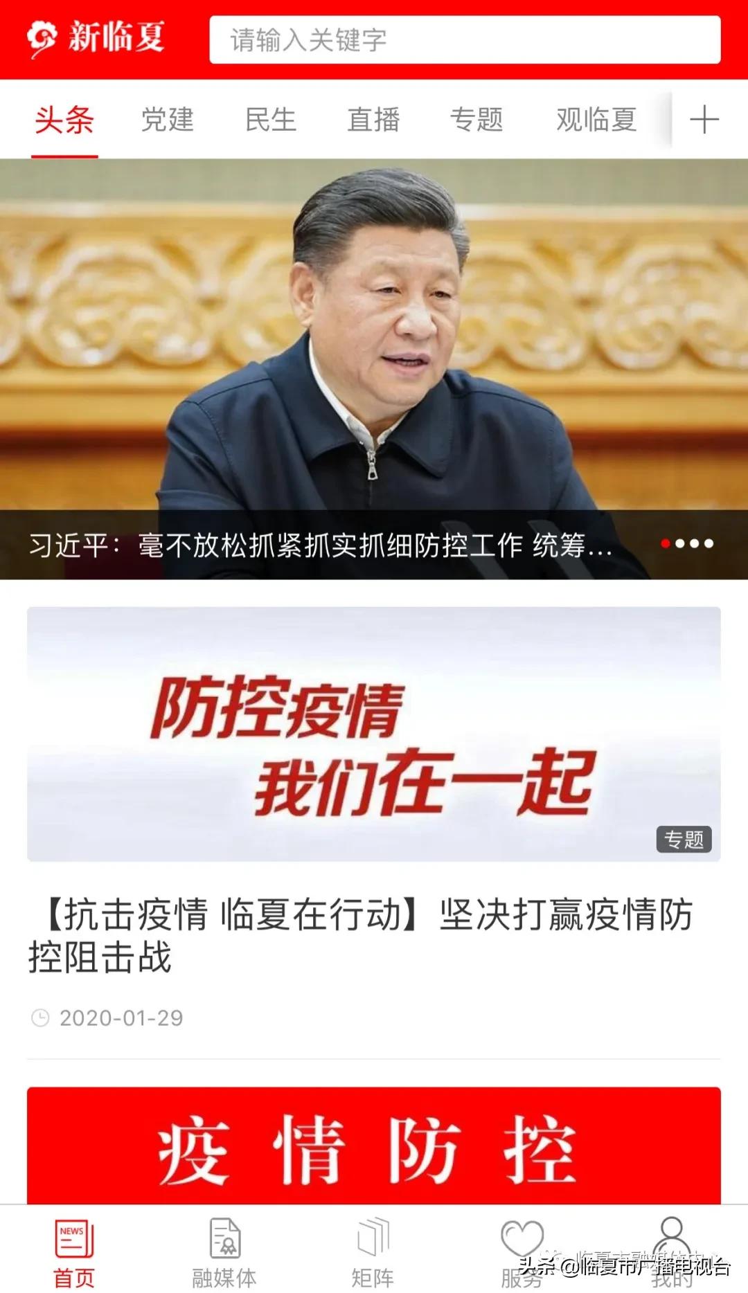 临夏便民服务平台,临夏门户网便民服务平台