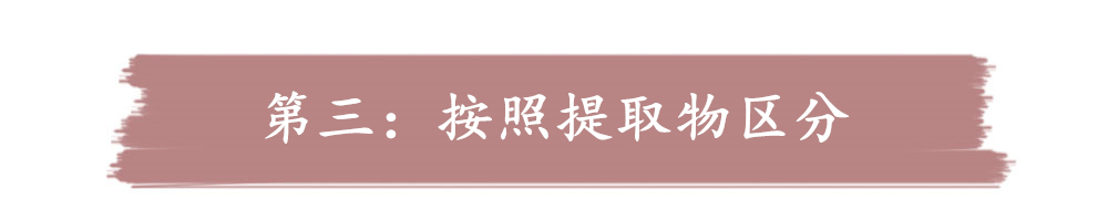 几种大牌精华的区别,各种精华的区别