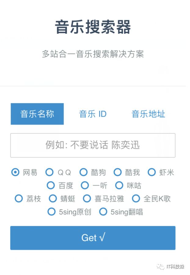 安卓和ios可以互传音乐吗,ios免费听歌的音乐app