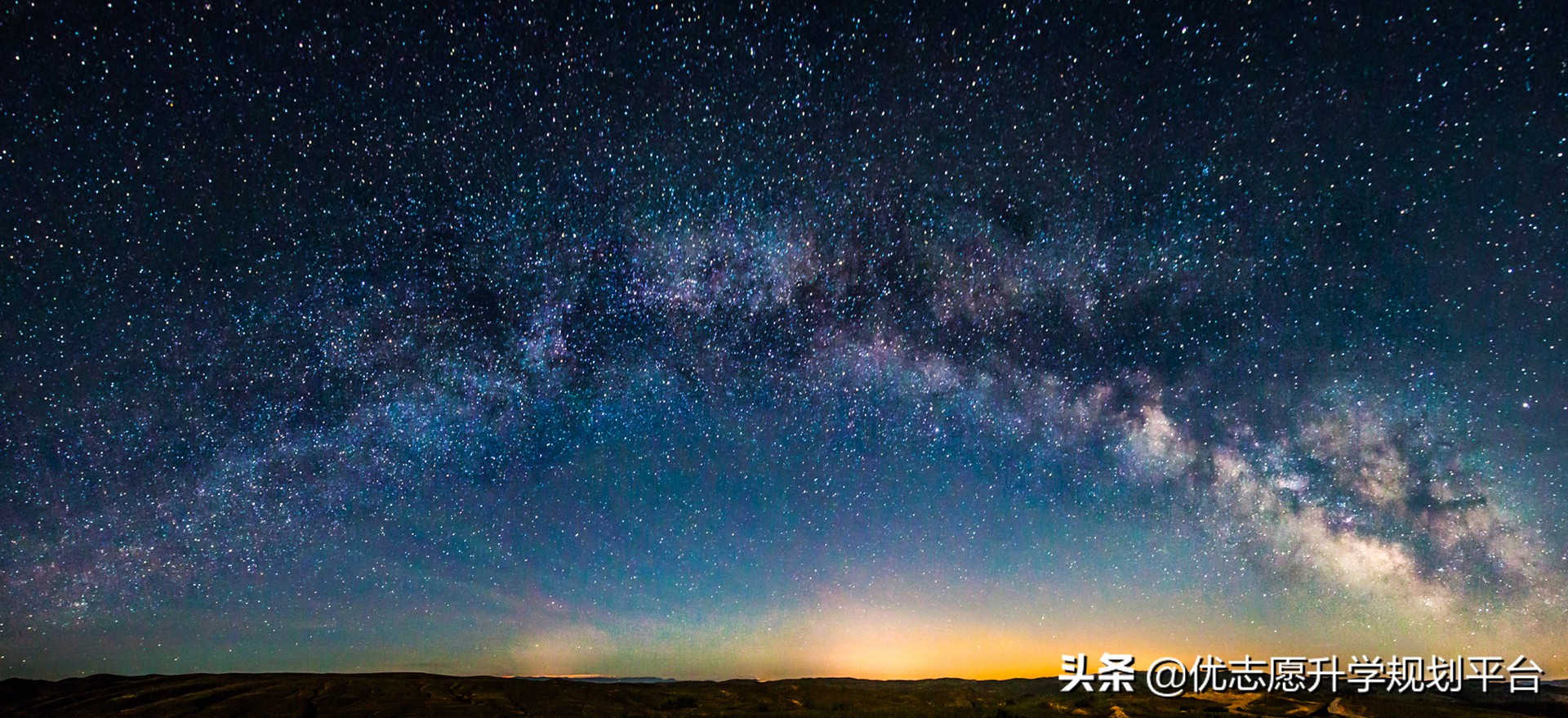 天文学这个专业学的什么,天文学专业有什么发展