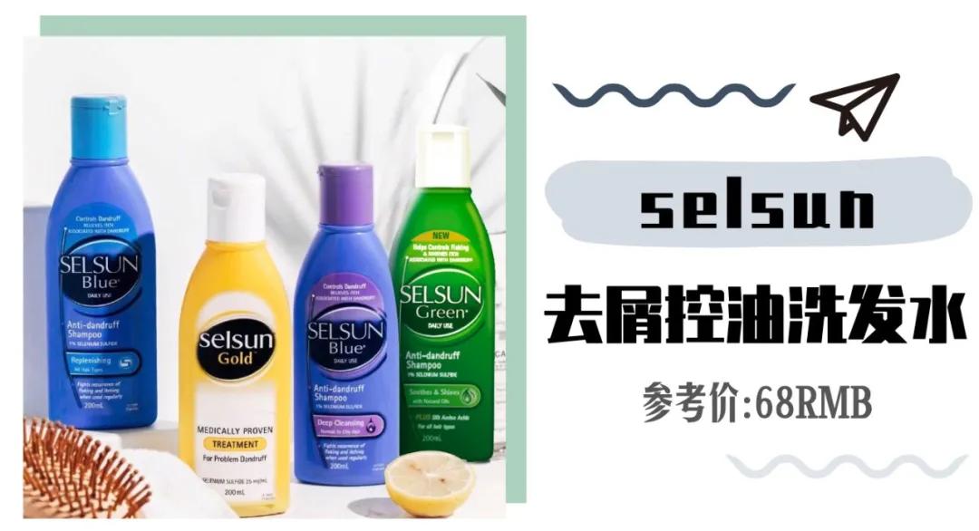 给大家介绍一款最好用的洗护,好用和不好用的洗护