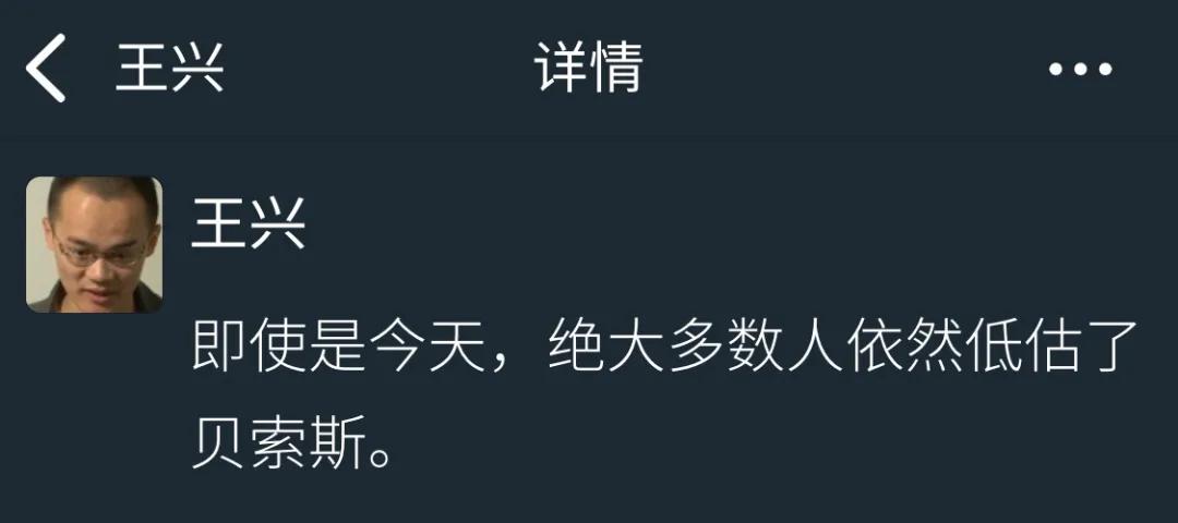 程维滴滴王兴,王兴和滴滴程维靠谁投资