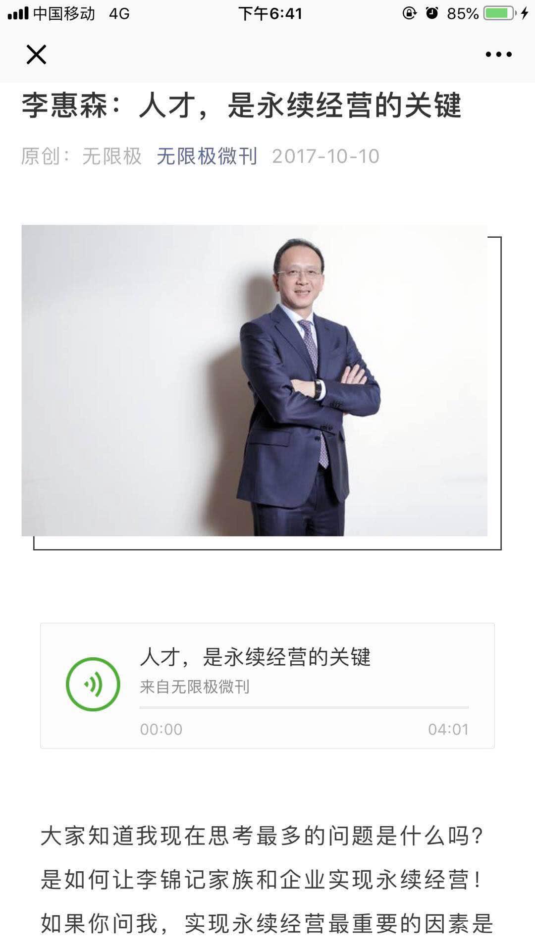 无限极产品酱油,无限极品牌酱油