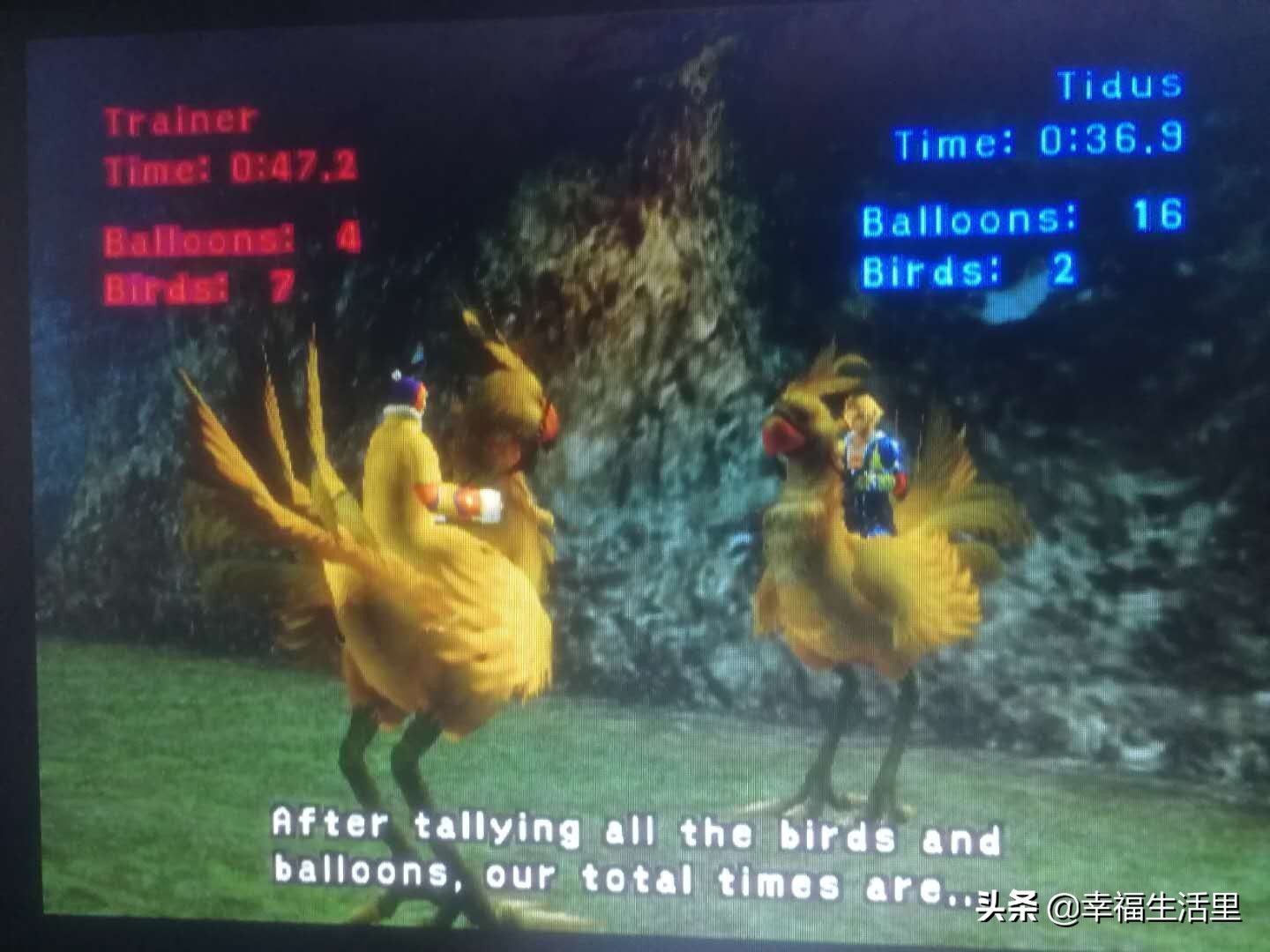 最终幻想10主角剑技,最终幻想10游戏中读档