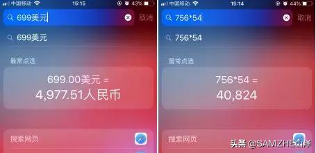 入手iphone后必知的四件事,关于iphone的10条小知识