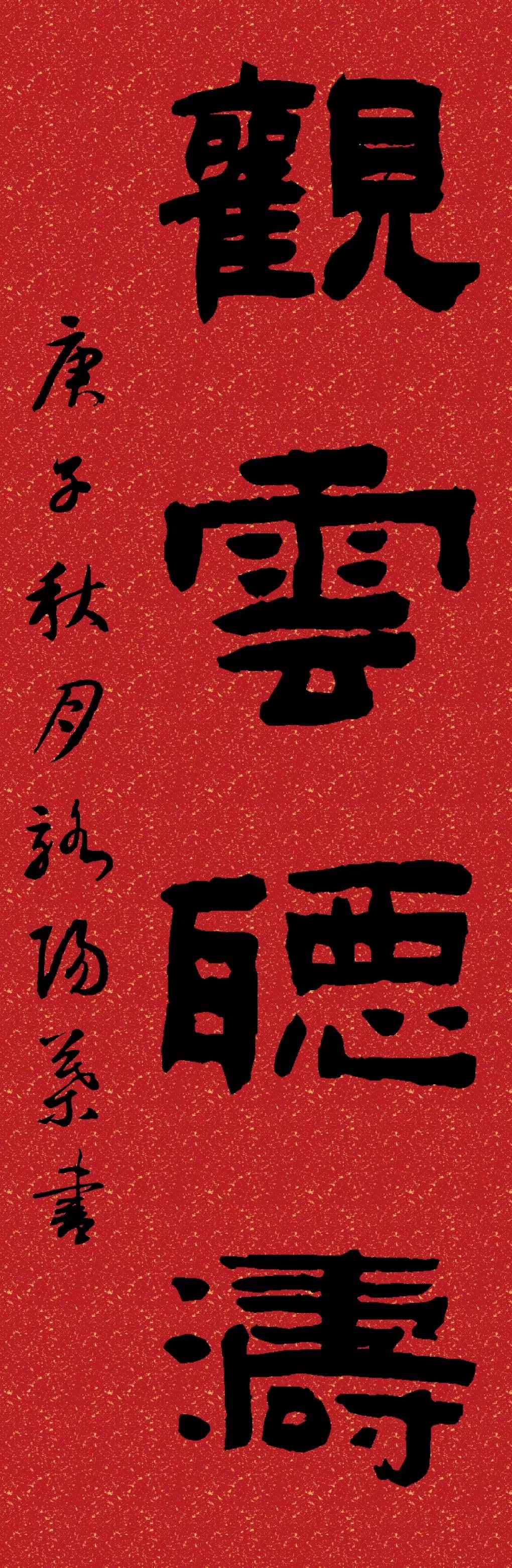 书法能赚钱吗,如何通过书法挣钱