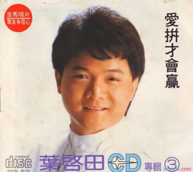 1988的流行歌曲,1988年歌曲流行风