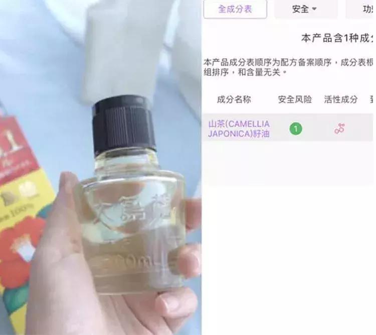 护发精油是硅油做的吗,护发素里面的硅油叫什么名字