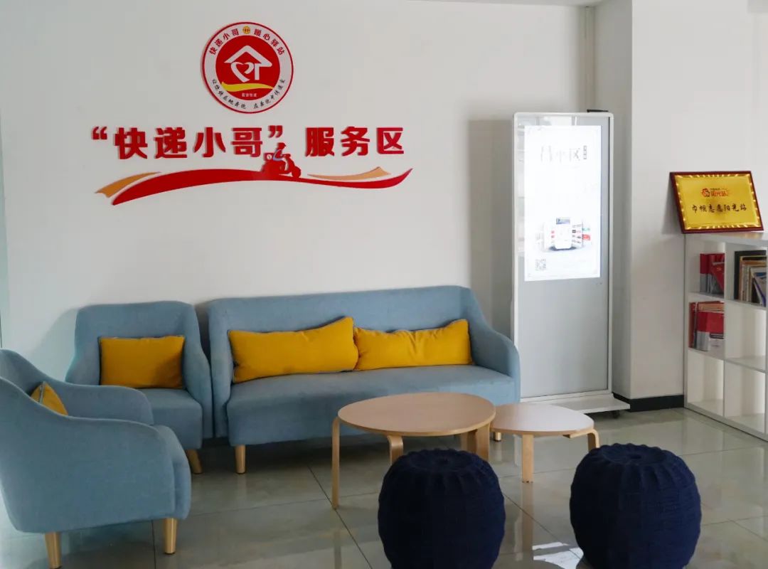 15个暖心驿站,560个暖心驿站传递城市温度