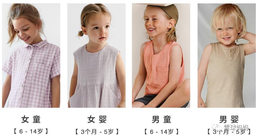 宝宝服装品牌性价比排行榜,婴儿服装大牌有哪些