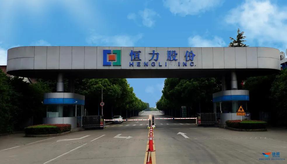 来了！捷顺智慧人行行行行行行全国案例第二期巡展