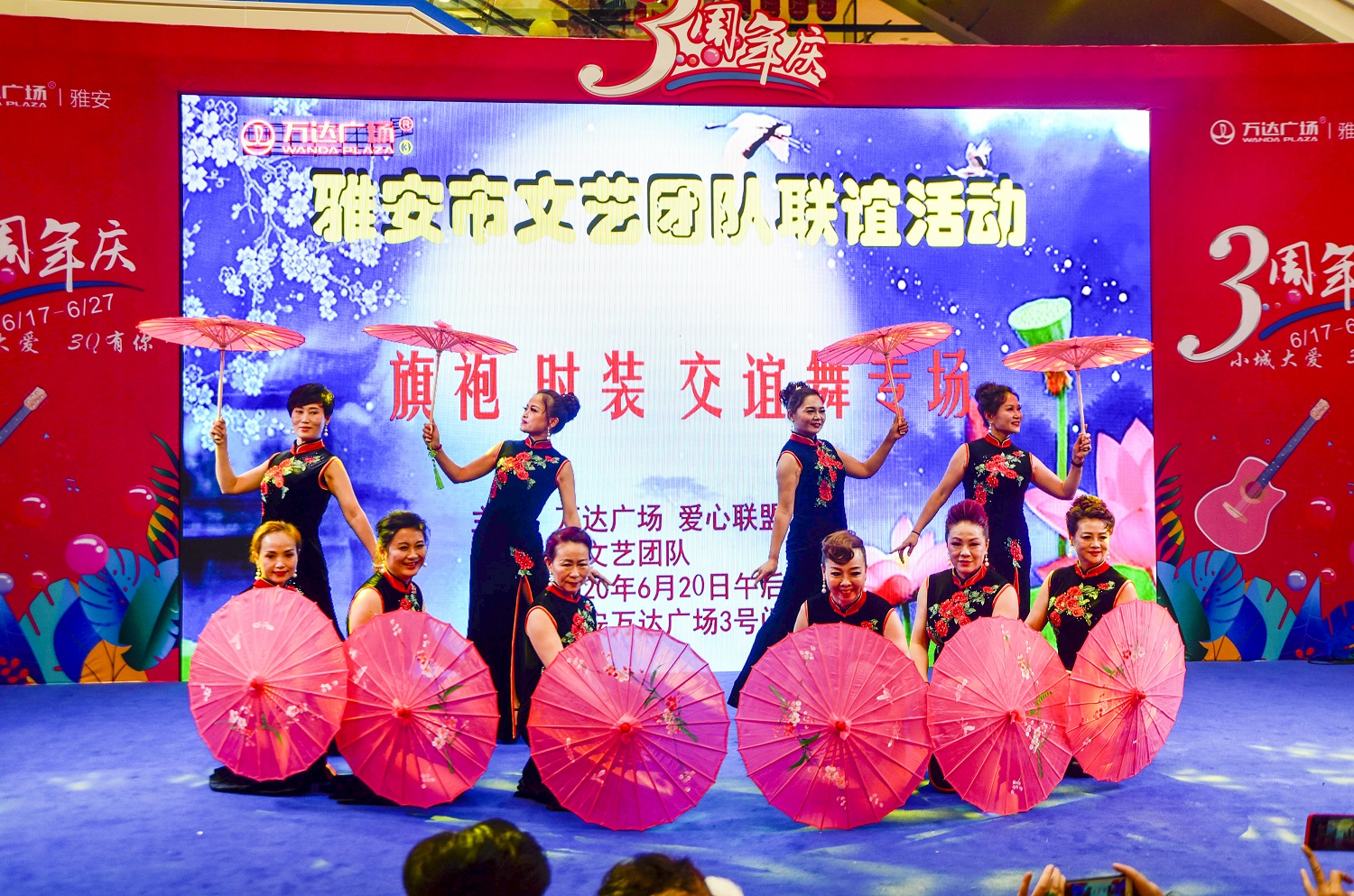 爱心联盟行动,雅安市爱心联盟