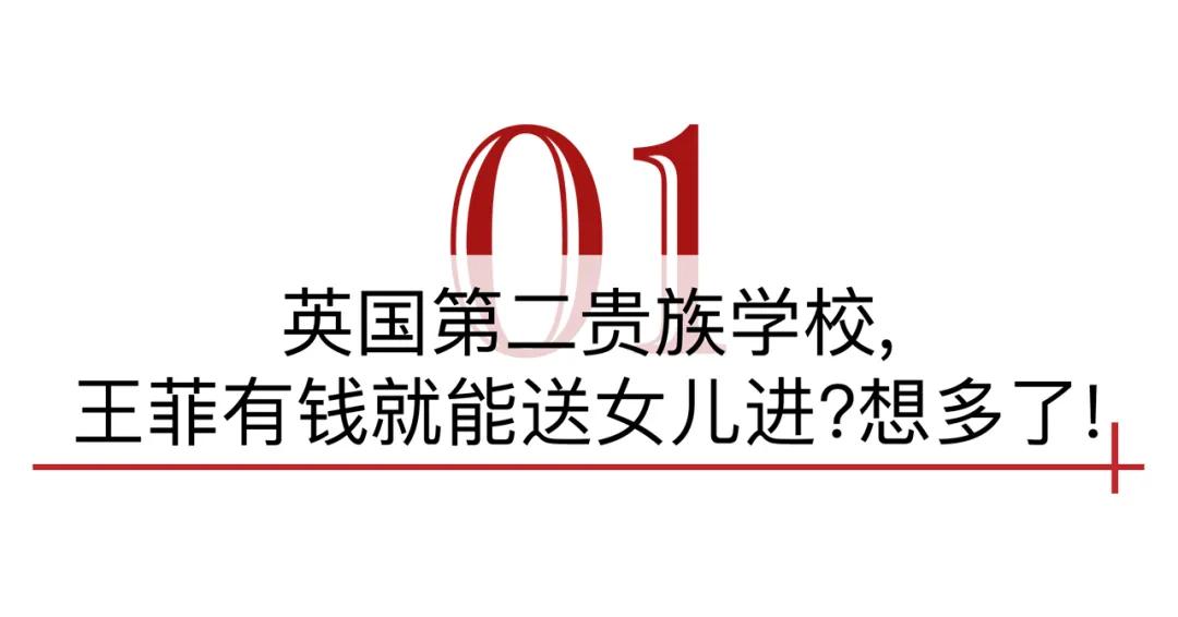 贵族学校学生的奢侈生活,贵族学校真实生活合集